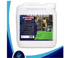 شوینده دستگاه شیردوش: اسیدی AC-03(گالن 10 کیلوگرمی)