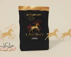 خوراک سوپر کره اسب شهنام 10 کیلوگرمی