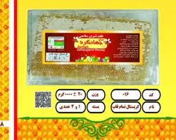 کریستال تمام قاب