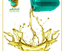 روغن گیاهی