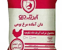 خوراک آماده مرغ بومی(تخمگذاری)