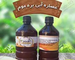 عصاره آبی بره موم