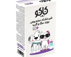 شیر خشک مخصوص نوزاد سگ و گربه کاکو