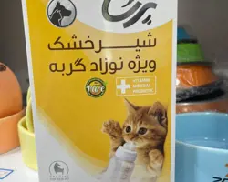 شیر خشک نوزاد گربه پرسا 450 گرم
