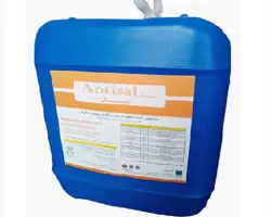 ضد عفونی کننده آنتی سال کلین  Antisal Clean