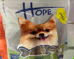 تشویقی نای گوساله Hope مخصوص سگ