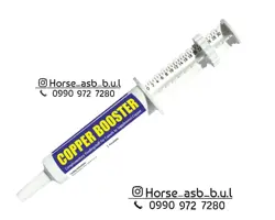 خمیر مس COPPER BOOSTER
