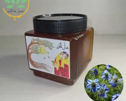 عسل سیاه دانه طبیعی