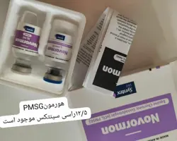 هورمون فحلی Pmsg ارژانتینی سینتکس