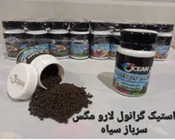 استیک گرانول لارو مگس سرباز سیاه