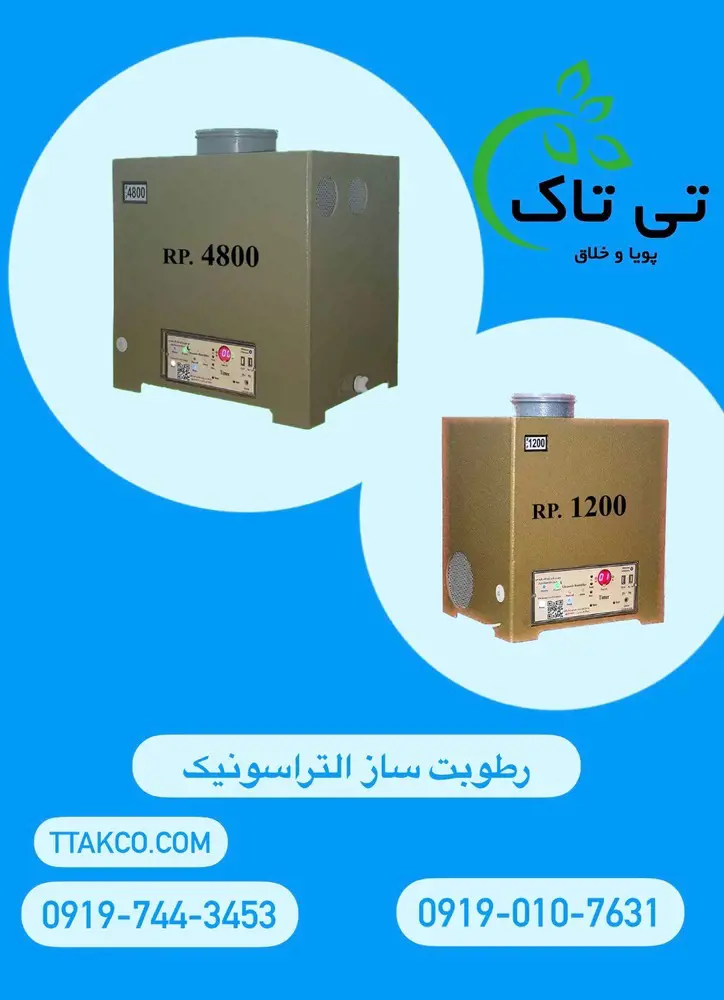 تصویر شماره 1 محصول 