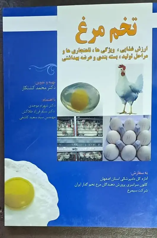 تصویر شماره 1 محصول 