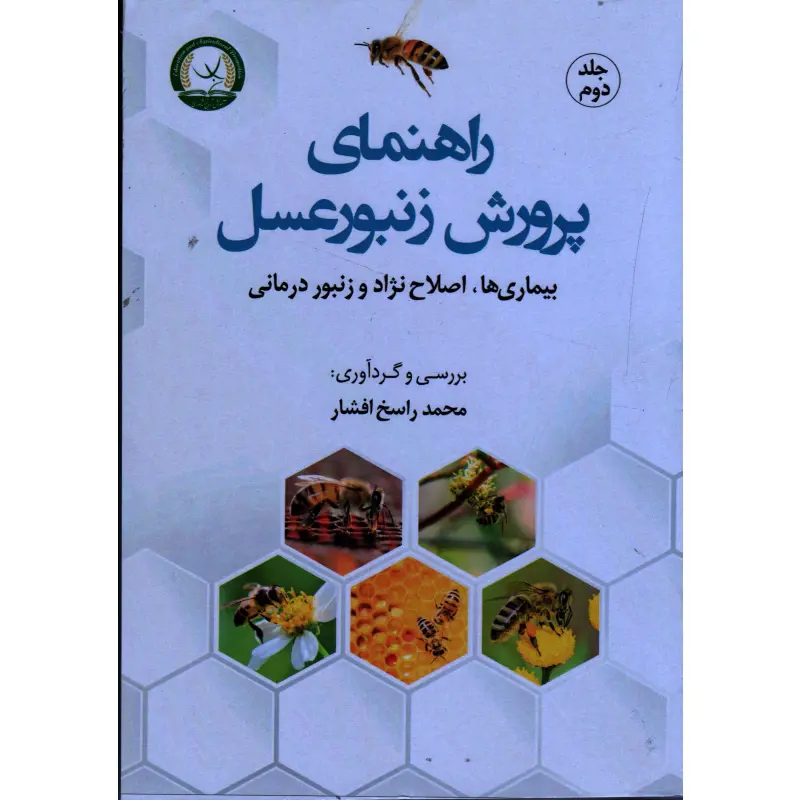 تصویر شماره 1 محصول 