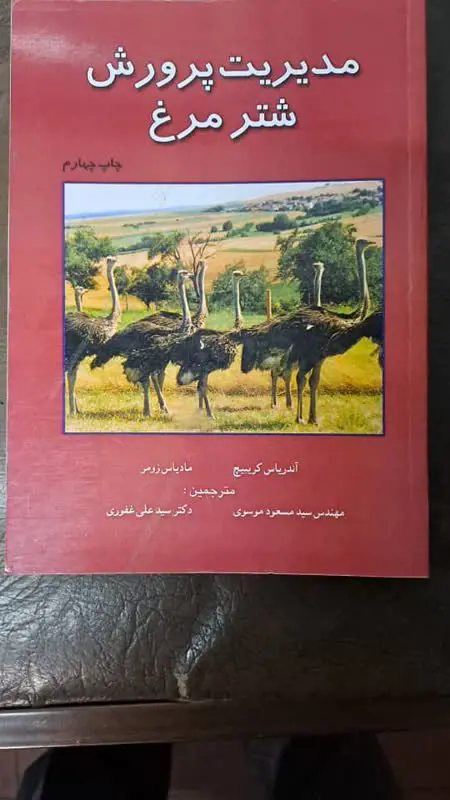 تصویر شماره 1 محصول 