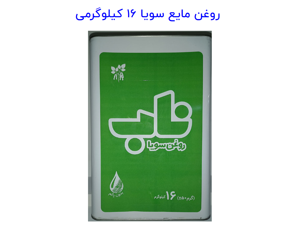 تصویر شماره 1 محصول 