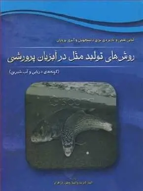 تصویر شماره 1 محصول 