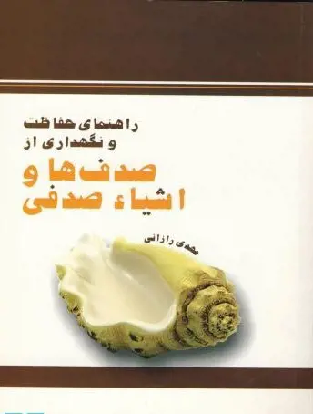 تصویر شماره 1 محصول 