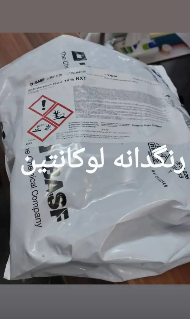 تصویر شماره 1 محصول 