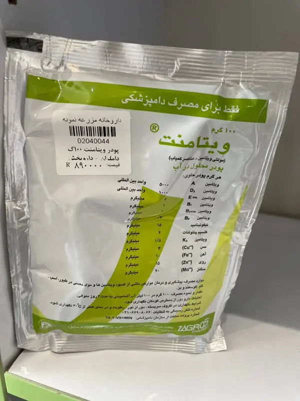 تصویر شماره 1 محصول 
