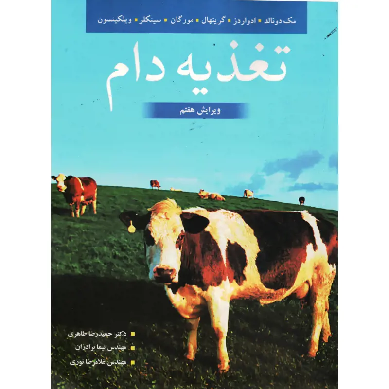 تصویر شماره 1 محصول 