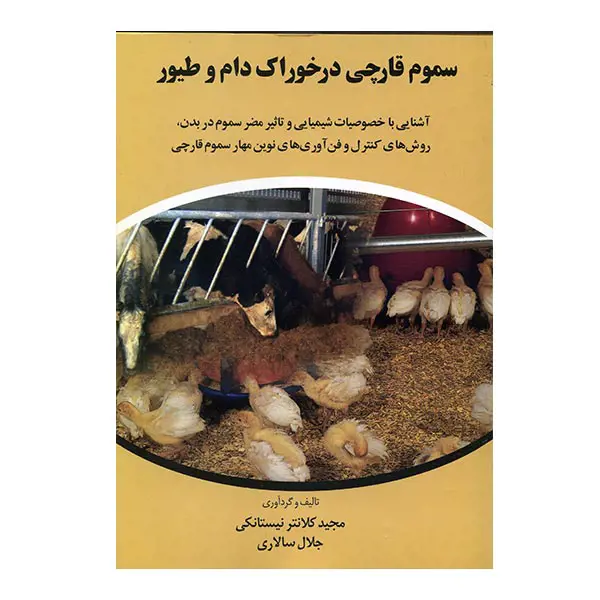تصویر شماره 1 محصول 