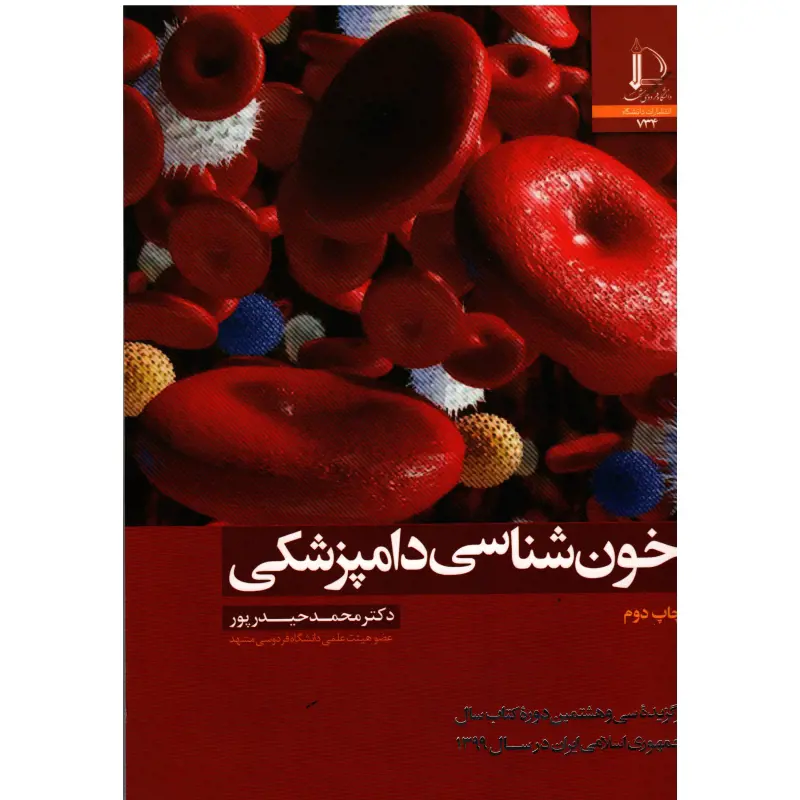 تصویر شماره 1 محصول 