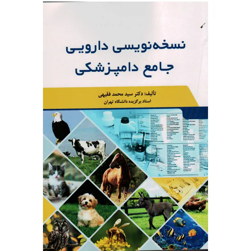 تصویر شماره 1 محصول 