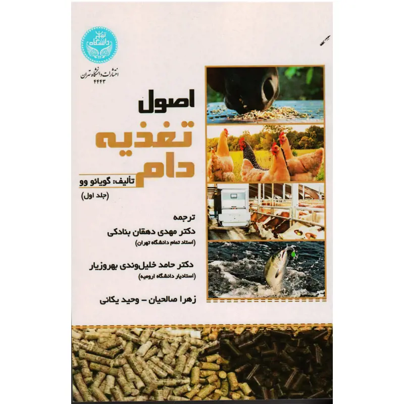 تصویر شماره 1 محصول 