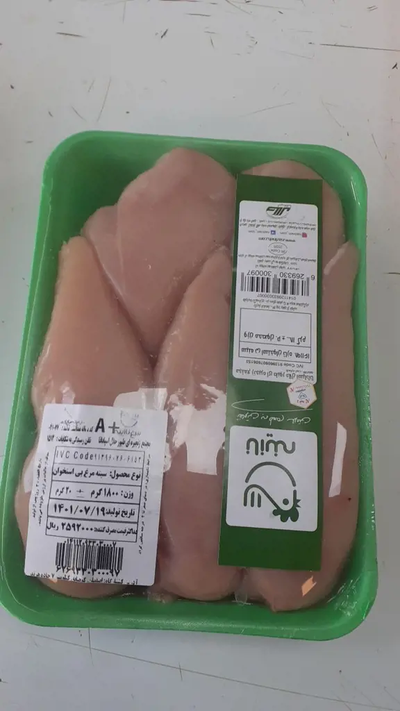 تصویر شماره 1 محصول 