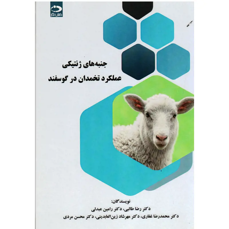 تصویر شماره 1 محصول 