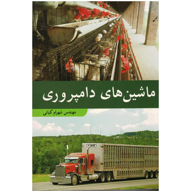 تصویر شماره 1 محصول 