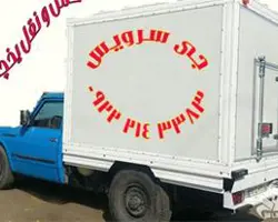 نیسان یخچالدار