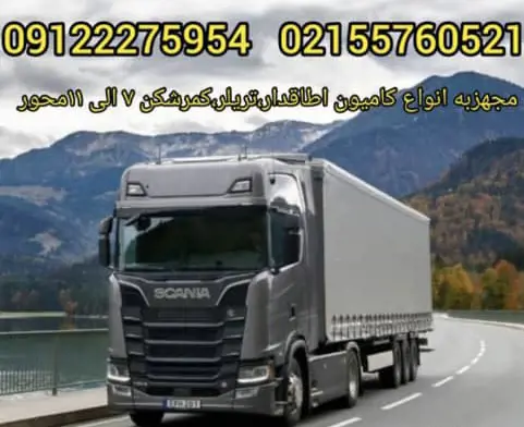 تصویر شماره 1 خدمت 