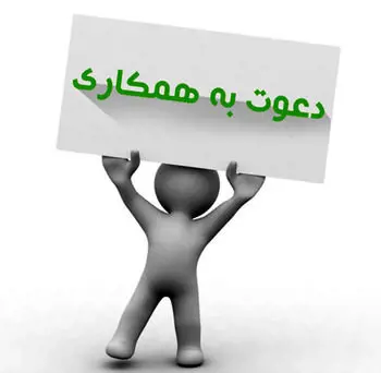تصویر شماره 1 خدمت 