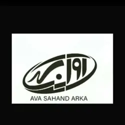 غرفه آوا سهند آرکا 