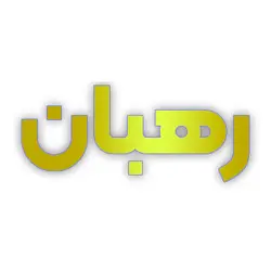 غرفه دامداری هوشمند رهبان