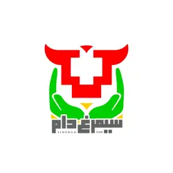غرفه تجهیزات دامپزشکی