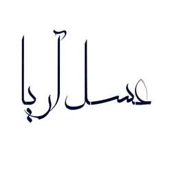 غرفه عسل آریا