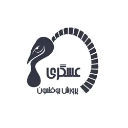 غرفه پرورش بوقلمون عسگری