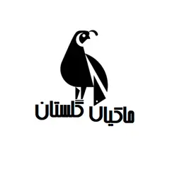 ماکیان گلستان