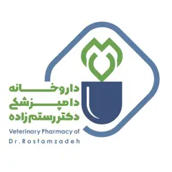 غرفه داروخانه دامپزشکی دکتر رستم زاده