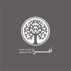 غرفه افرا؛ سبکی نوین در تأمین نهاده دام و طیور