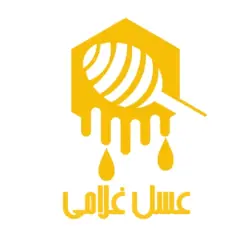 غرفه عسل غلامی