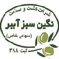 نگین تیلاپیا