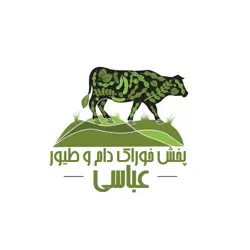 خوراک دام و طیور عباسی