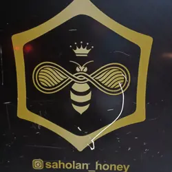 غرفه عسل فروشی سهولان