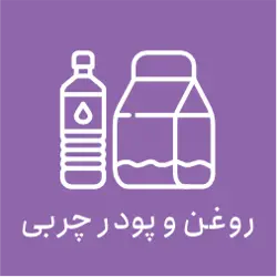تیهو صنعت پارسیان 