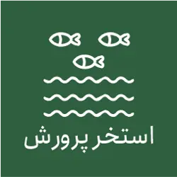 غرفه مزرعه نگین کلاک
