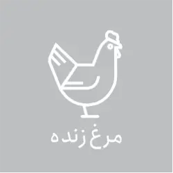 مرغداری دهقانی