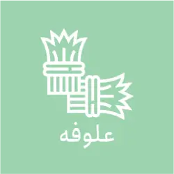 غرفه آرتان دشت ماهور خوزستان 
